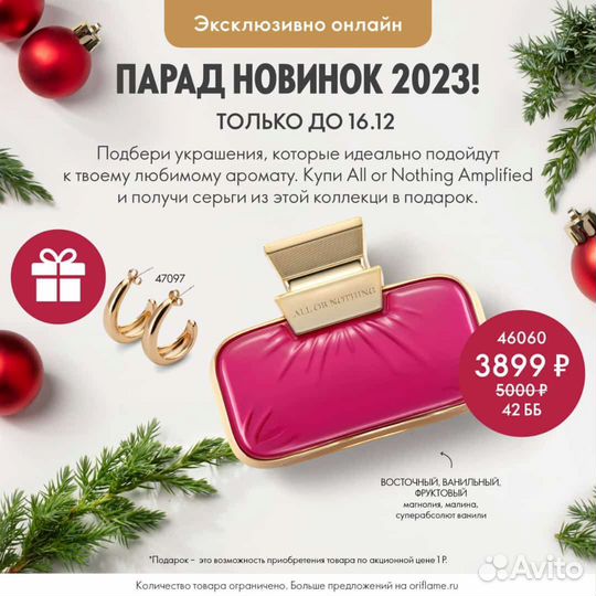 Косметика