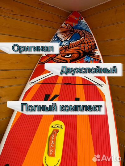 Sup board оптом и в розницу