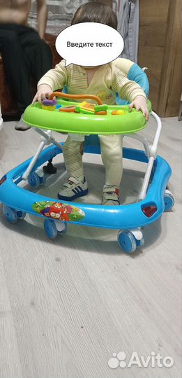 Ходунки детские