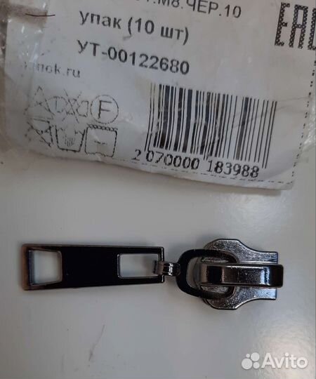 Замок MaxZipper автомат М#8 арт.1291 черный никель