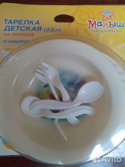 Тарелка на присоске с ложкой, вилкой