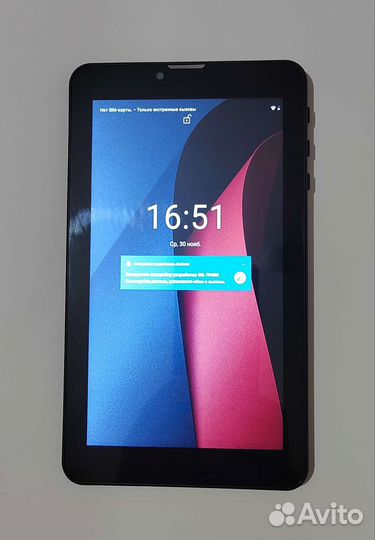 Планшет BQ 7000G sharm