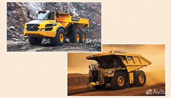 Обучение на тракторные категории