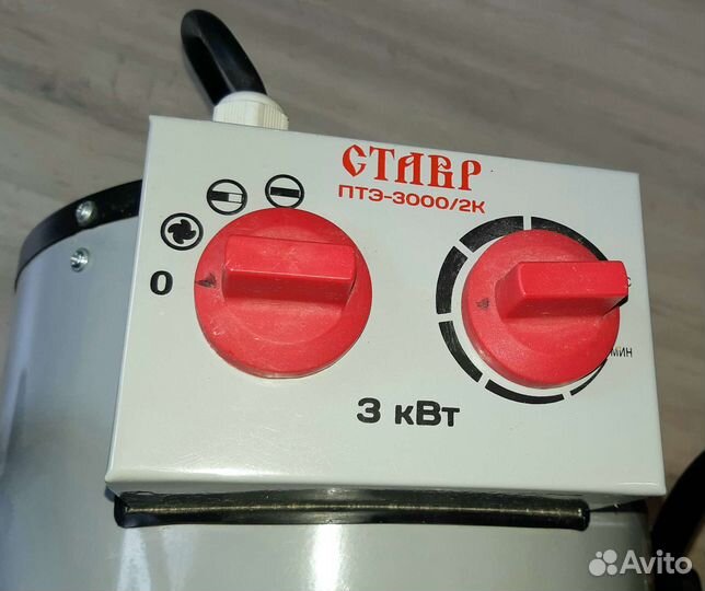 Тепловая пушка электрическая Ставр птэ-3000/2К