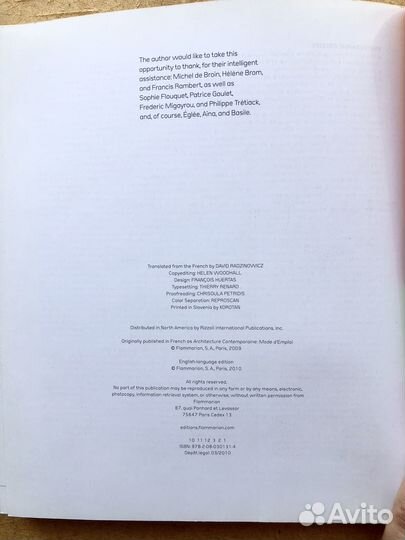 Книга по архитектуре на английском