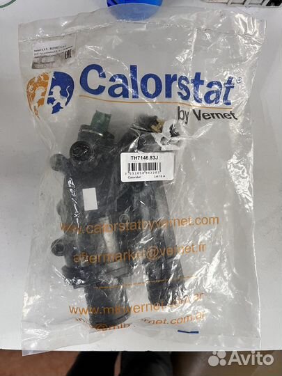 Термостат Land Rover LR001312/LR 001312