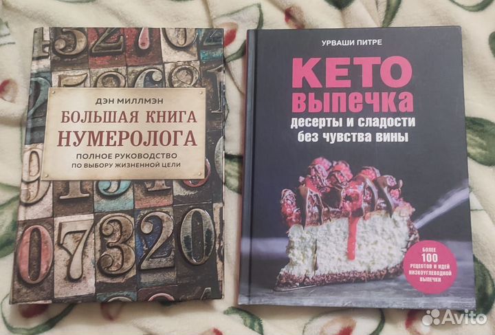 Урваши Питре, Дэн Миллмэн