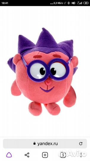 Говорящий Ёжик из Смешариков