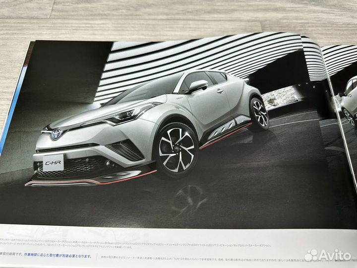Дилерский Каталог Toyota C-HR