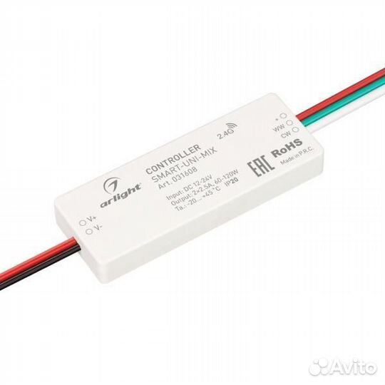 Контроллер Arlight 031608
