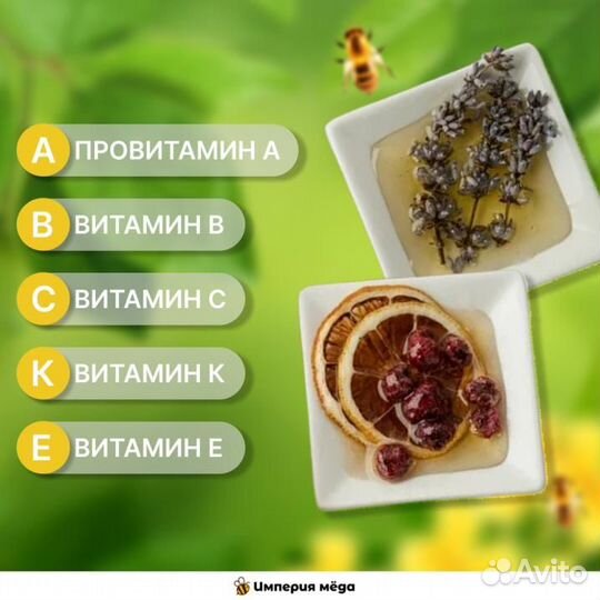 Лимон и малина в меду в наличии