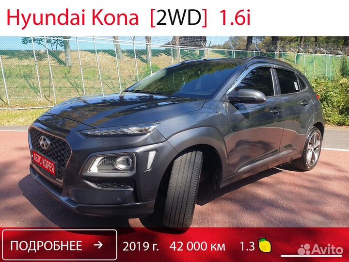 Авто из Кореи на заказ с индивидуальным подбором