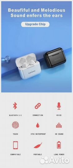 Беспроводные наушники Lenovo QT82, белый