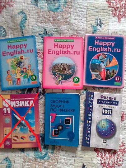 Учебники с 6 по 11 класс
