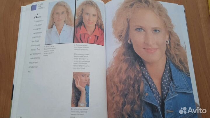 Книга о стиле