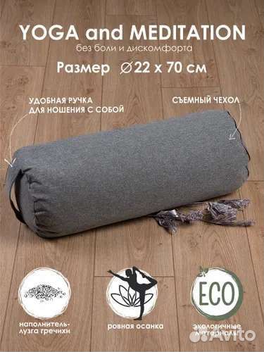 Подушка валик