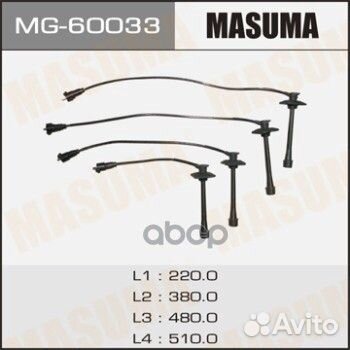 MG-60033 к-кт проводов Toyota Avensis/Camry/Pi