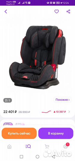 Автокресло Coletto Sportivo Isofix