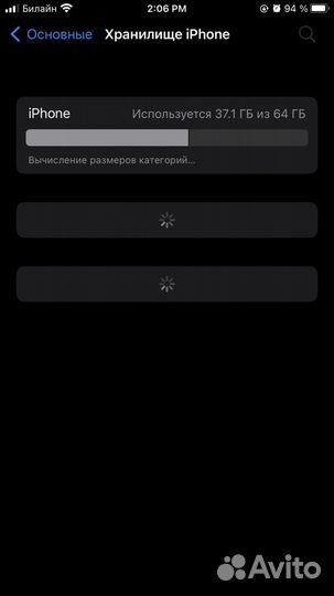 iPhone 8 Plus, 64 ГБ