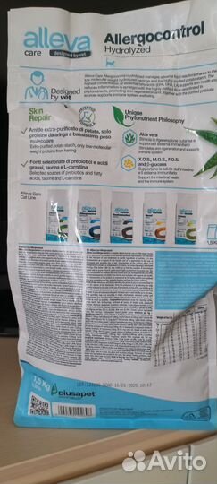 Корм для кошек Alleva/Аллева Аллергоконтроль