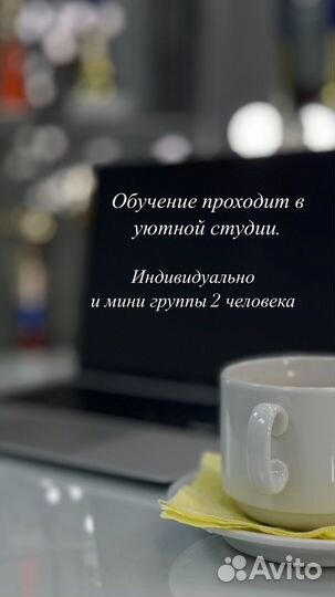 Базовый курс/обучение 