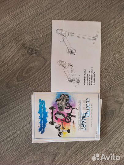 Электросамокат kugoo HX PRO