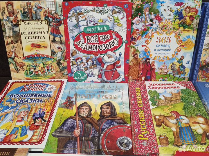 Детские книги