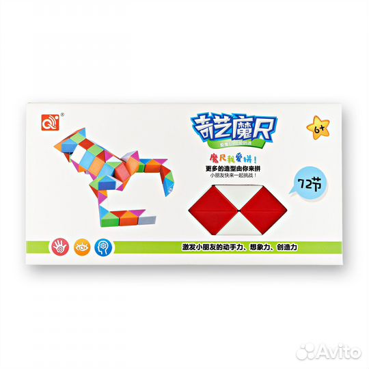 Головоломка змейка QiYi (MoFangGe) 72 звена, красн