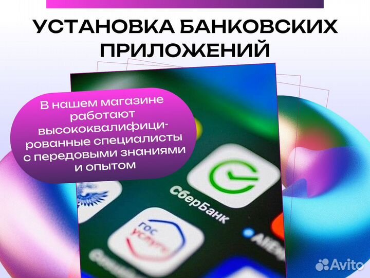 iPhone 12 Pro, 128 ГБ