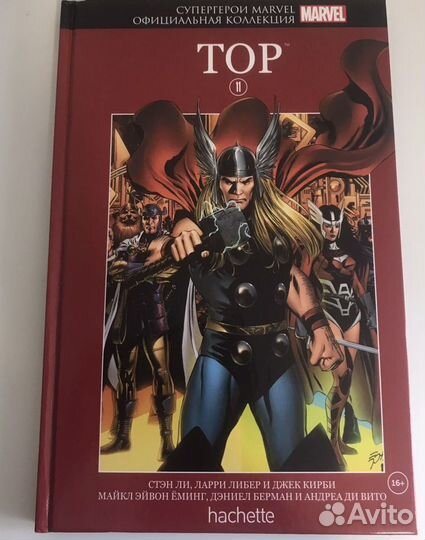 Комикс marvel Тор