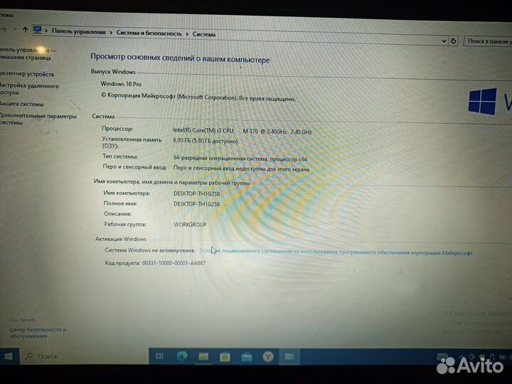Hp pavilion g6