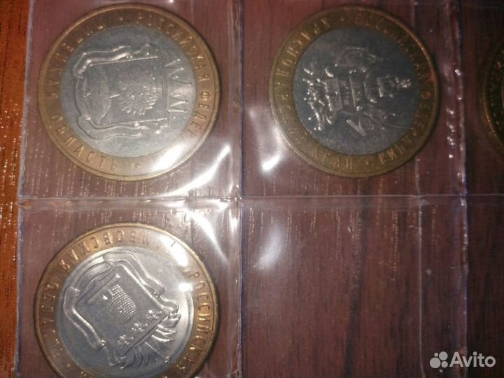 Монеты 10 рублей биметал на обмен