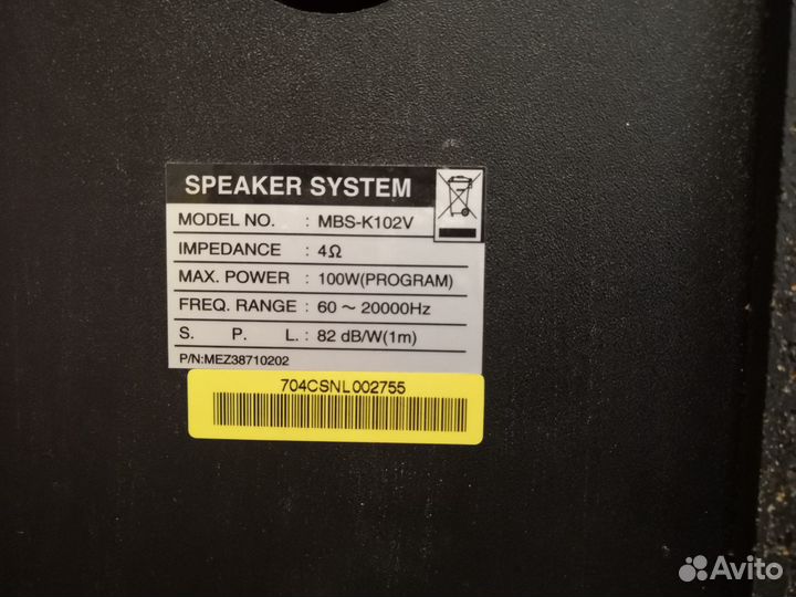 Муз. центр Panasonic / Sony