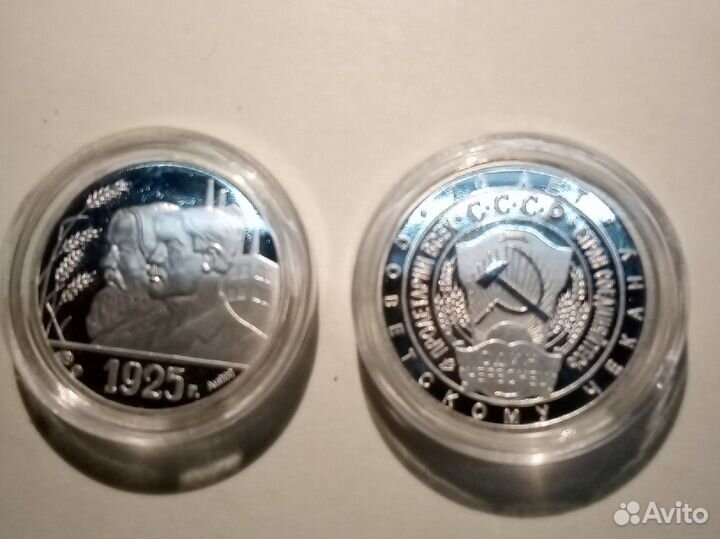 Копии редких, пробных монет СССР