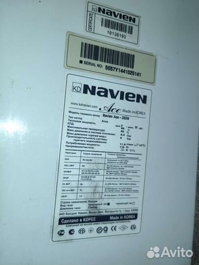 Газовый котел двухконтурный бу