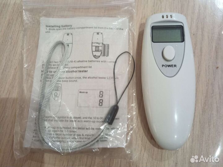 Алкотестер