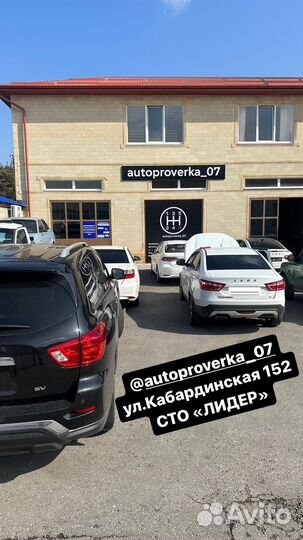 Автоподбор