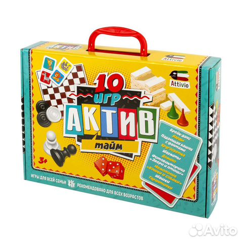 Игра Attivio Актив тайм 10в1