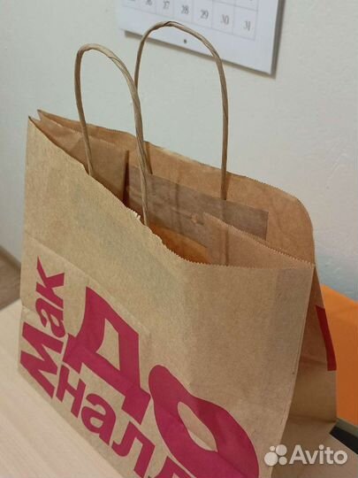 Пакет макдональдс