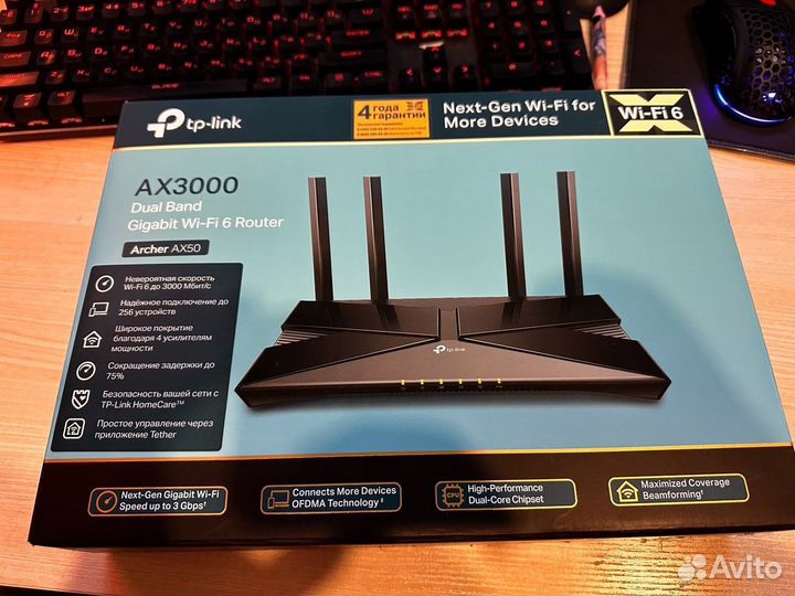 Wi-Fi роутер TP-Link Archer AX50