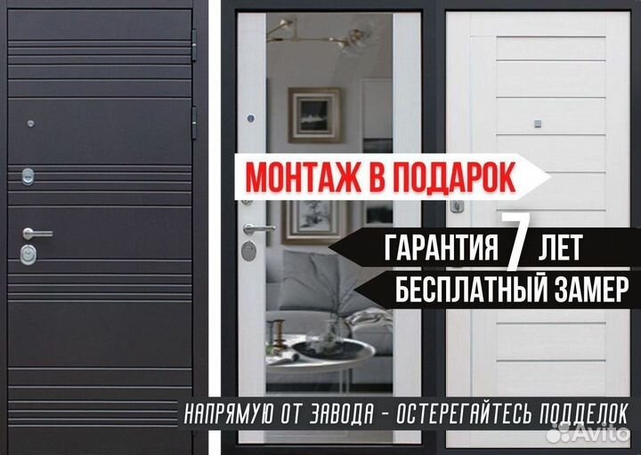 Дверь входная Шоколад металлическая Дуэт