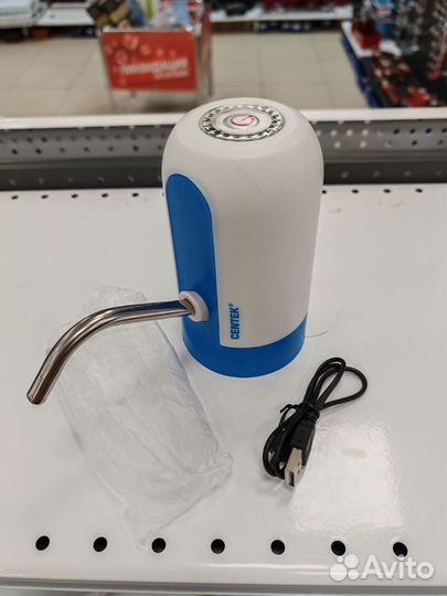 Помпа электрическая, Centek