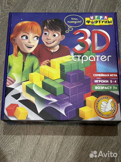 Настольная игра Фортуна 3D стратег