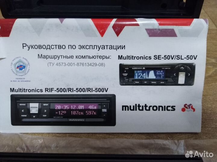 Multitronics ri 500