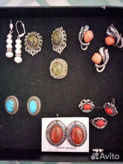 Винтажные украшения