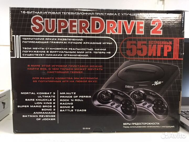Sega mega drive 2