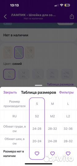 Шлейка для маленькой собаки