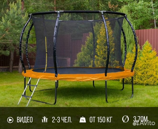 Батут с внешней сеткой