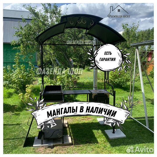 Мангал из стали