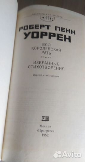Книги Библиотека США
